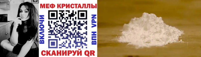Купить закладку Новоаннинский АМФ Каннабис LSD-25 A-PVP
