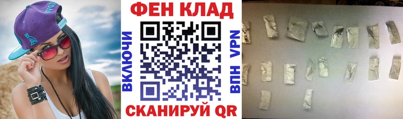 АМФЕТАМИН Розовый  купить наркотик  Новоаннинский 