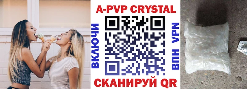 кракен как войти  Новоаннинский  Alpha-PVP Соль 