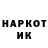 КЕТАМИН VHQ linpo 666