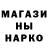 Амфетамин Розовый Agafya Ten
