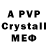 АМФЕТАМИН VHQ ira andreeva_iv