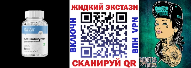 наркошоп  МЕГА сайт  БУТИРАТ 99%  Новоаннинский 