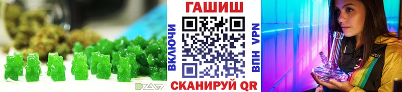закладка  Новоаннинский  Печенье с ТГК конопля 