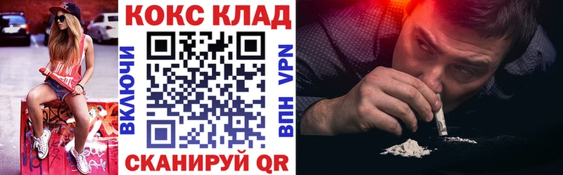 КОКАИН Колумбийский  Новоаннинский 