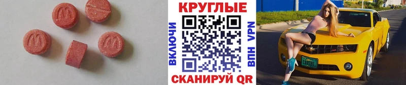 Экстази 300 mg  что такое   hydra ССЫЛКА  Новоаннинский 