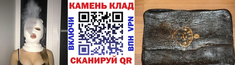 Гашиш Ice-O-Lator Новоаннинский