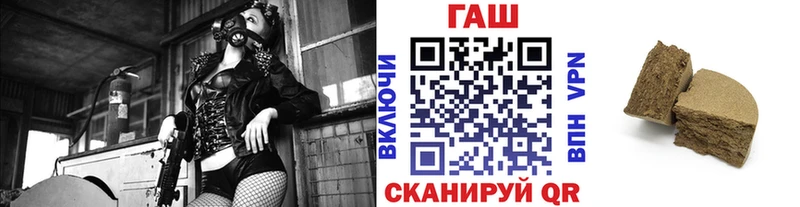 ГАШИШ Изолятор  где продают наркотики  Новоаннинский 