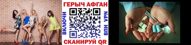 kraken вход Новоаннинский ГЕРОИН Heroin