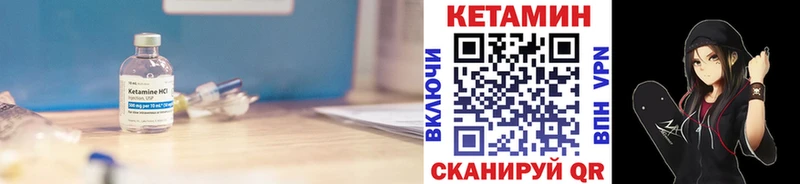 где купить наркоту Новоаннинский мега ТОР КЕТАМИН VHQ