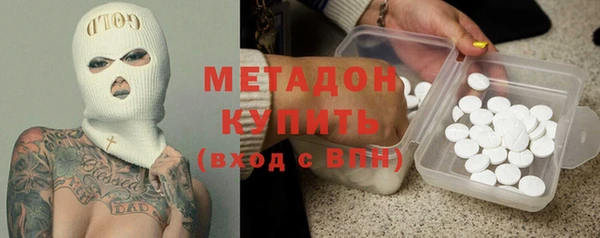 круглые Абинск