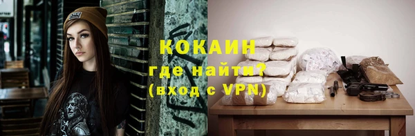 дистиллят марихуана Абдулино