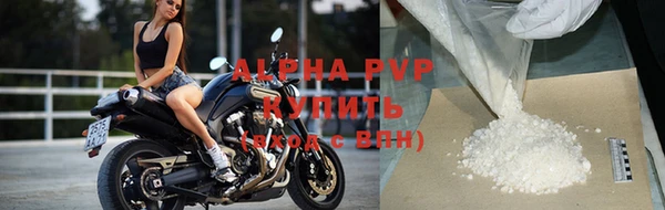 круглые Абинск