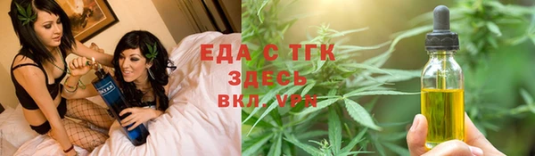 каннабис Абаза
