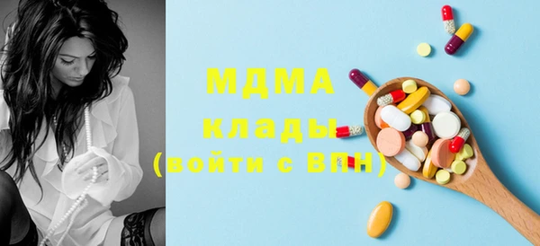 каннабис Абаза