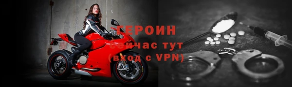 дистиллят марихуана Абдулино