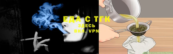 каннабис Абаза