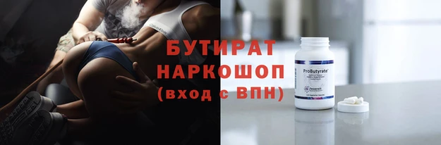 дистиллят марихуана Абдулино