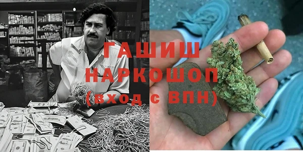 каннабис Абаза