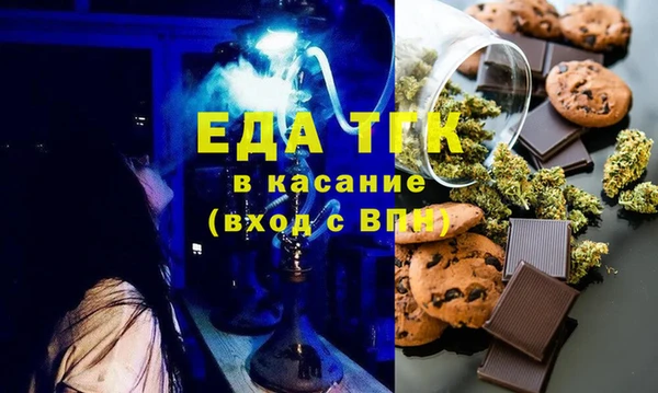 круглые Абинск