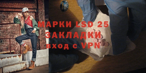 2c-b Алексин