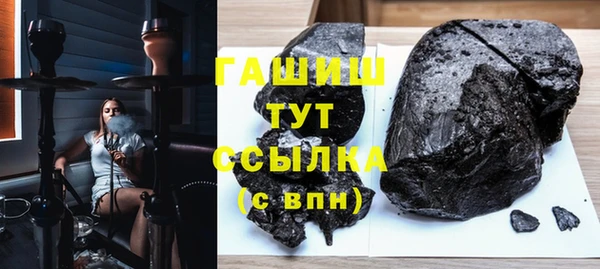 дистиллят марихуана Абдулино
