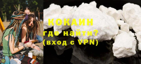 круглые Абинск