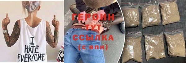 дистиллят марихуана Абдулино