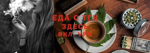 каннабис Абаза