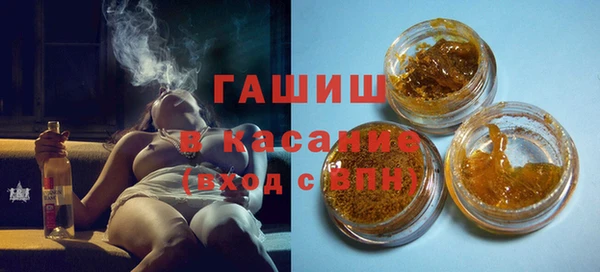 круглые Абинск