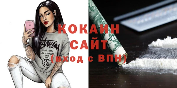 круглые Абинск
