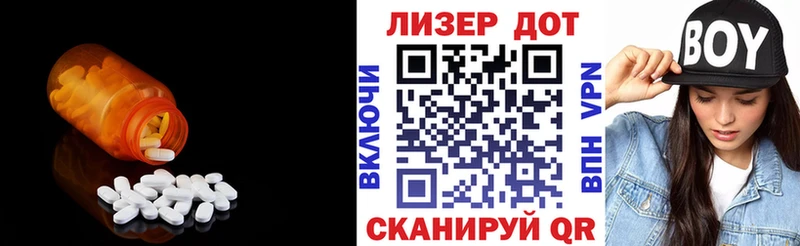 Лсд 25 экстази ecstasy  даркнет сайт  Новоаннинский 