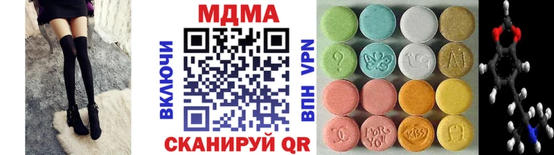 МДМА VHQ  Новоаннинский 