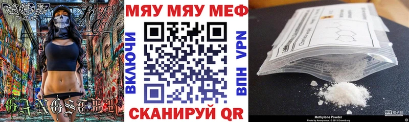 МЯУ-МЯУ мяу мяу  закладки  Новоаннинский 