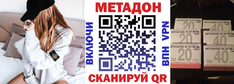 Метадон белоснежный Новоаннинский