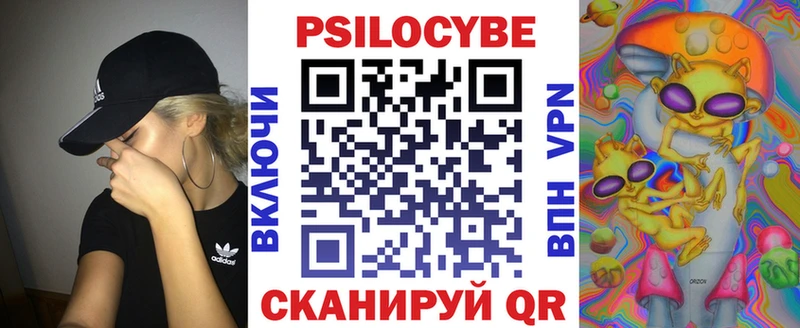 Галлюциногенные грибы прущие грибы  кракен ТОР  Новоаннинский 