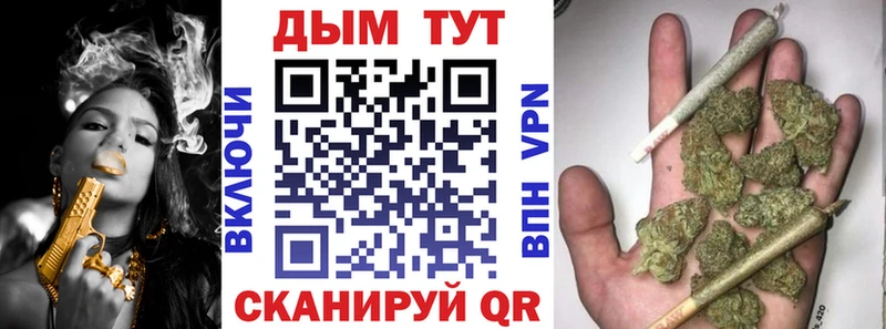 darknet телеграм  Новоаннинский  Канабис White Widow 
